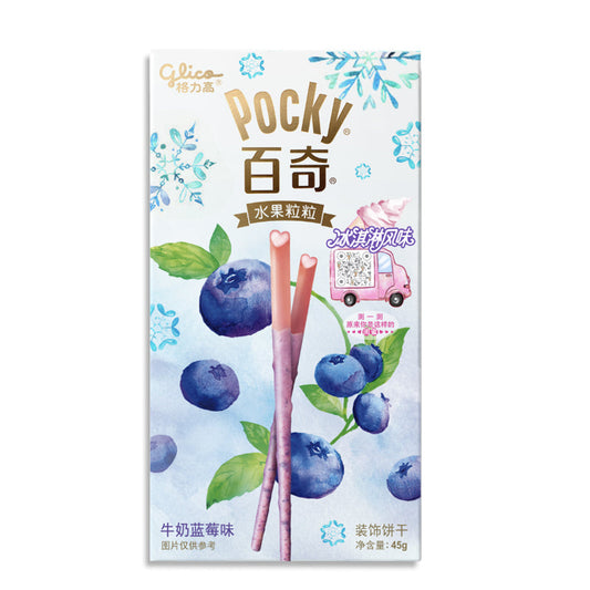 Exotic Fruit pellet Pocky Cookie 45g milk blueberry flavor