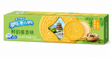 Exotic Asian Oreos  8-Packs