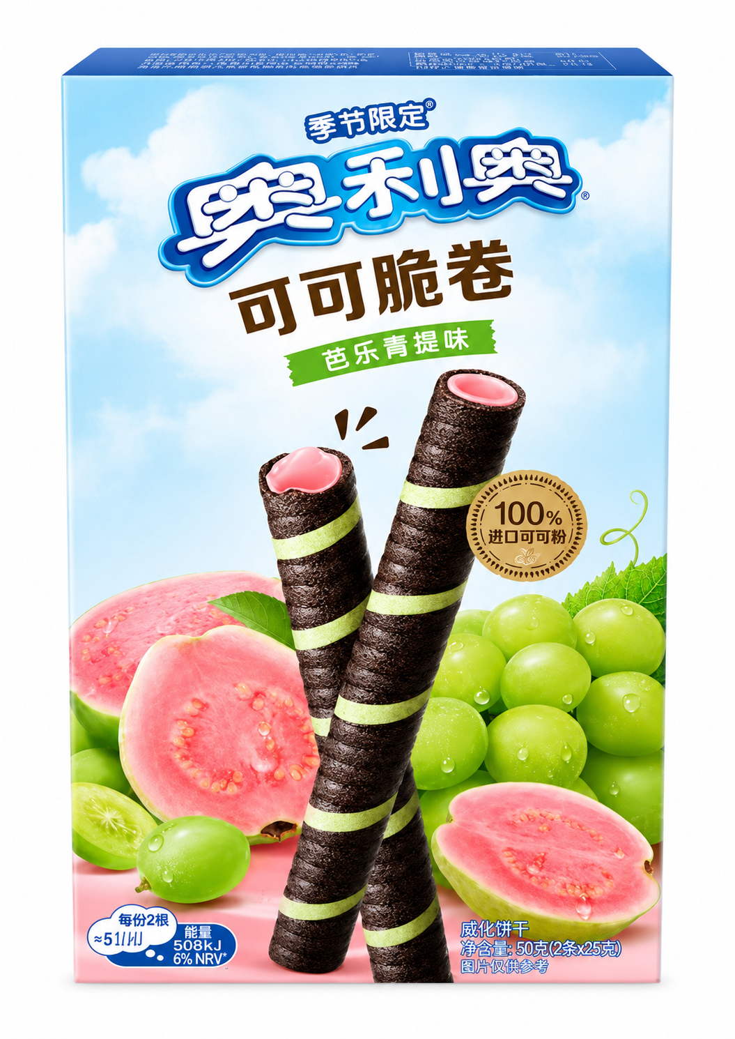 Exotic Asian Oreo Wafer Rolls