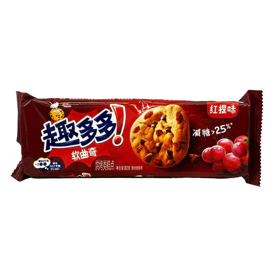 Exotic Asian Chips Ahoy Cookies