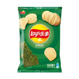 Exotic Asian Lays 70g Bags