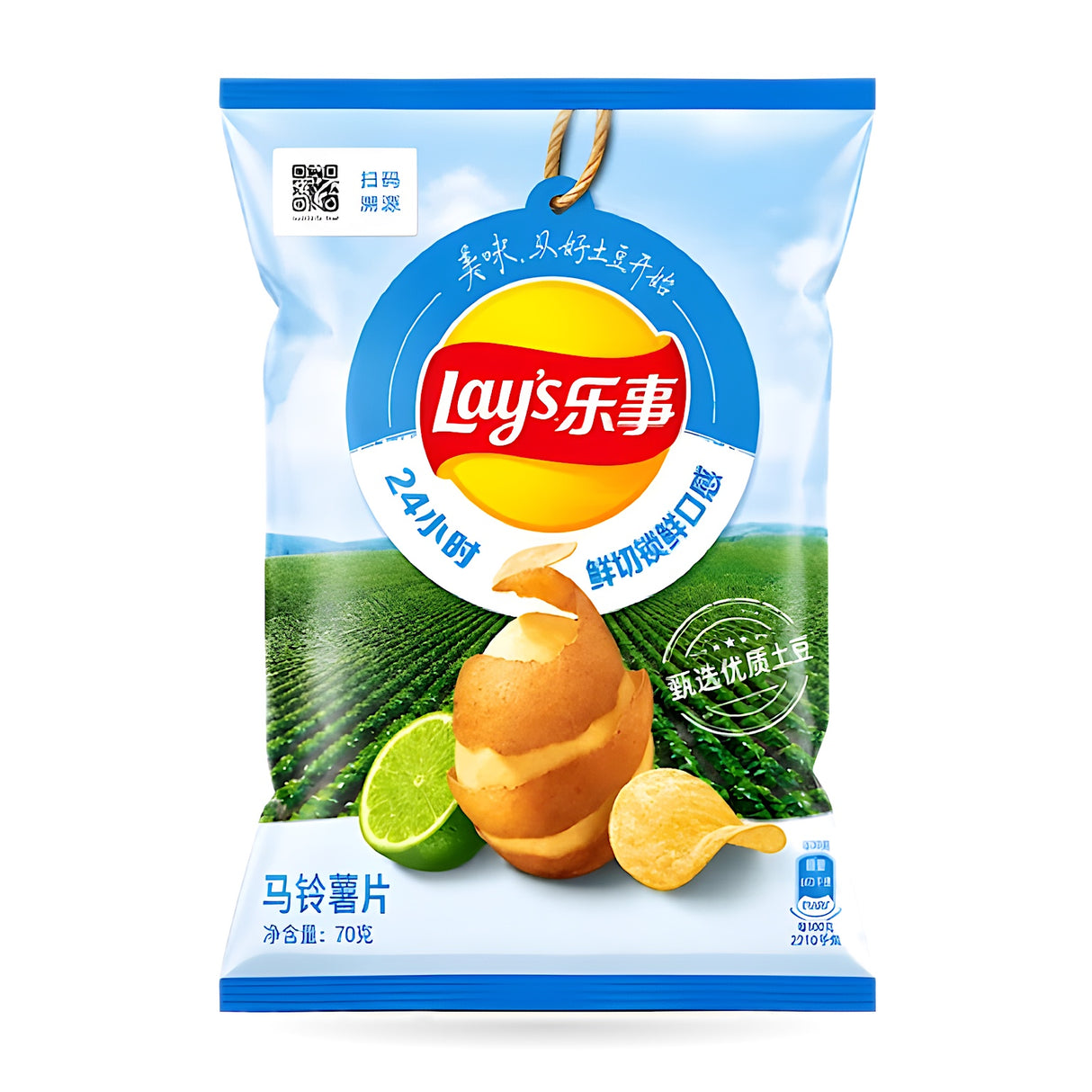 Exotic Asian Lays 70g Bags