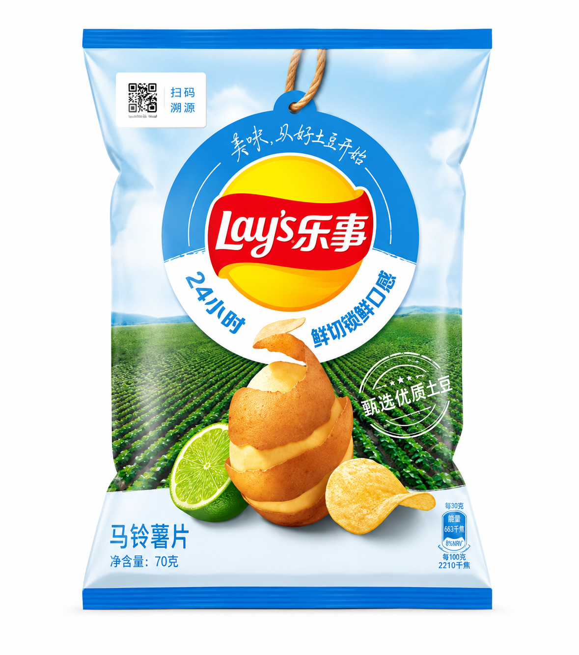 Exotic Asian Lays 70g Bags