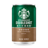 Starbucks Canned Coffee 6 oz