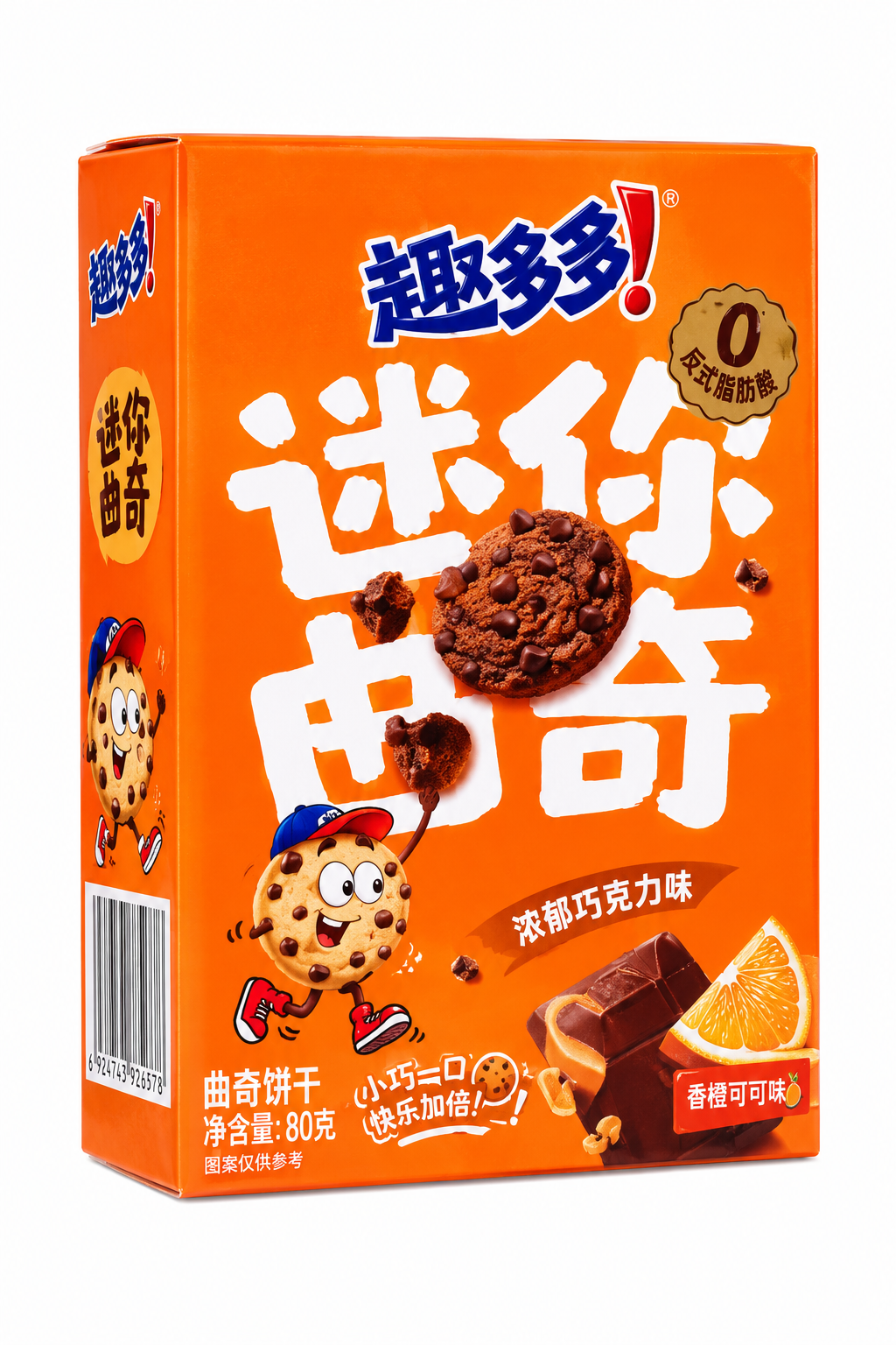 Chips Ahoy Mini 41g