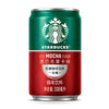 Exotic Starbucks Tea/coffee