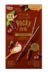 Exotic Novelty Pocky