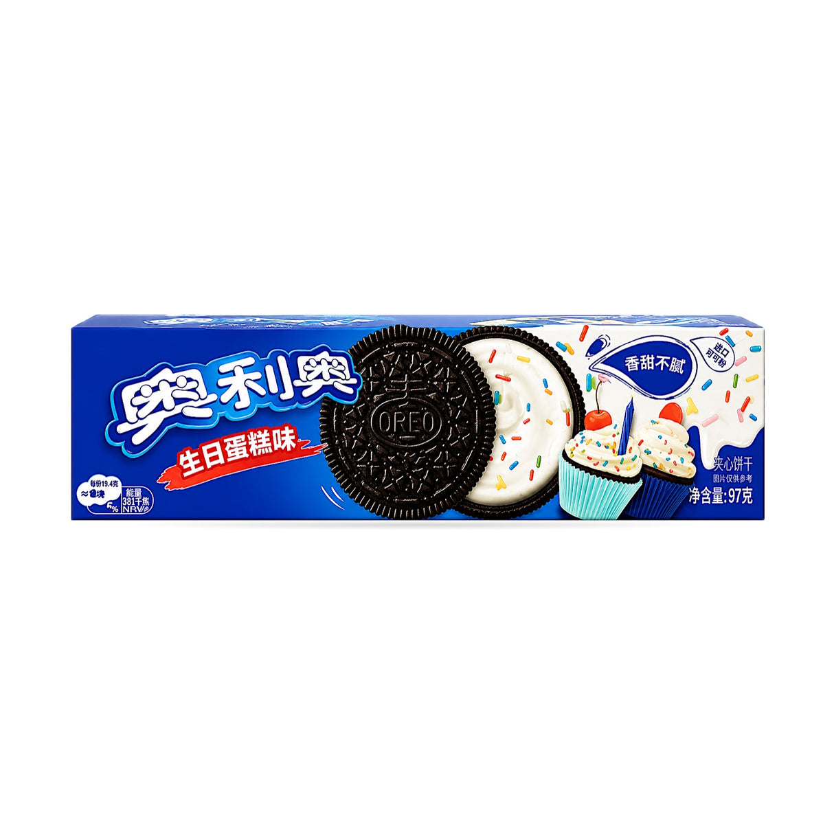 Exotic Asian Oreos  8-Packs
