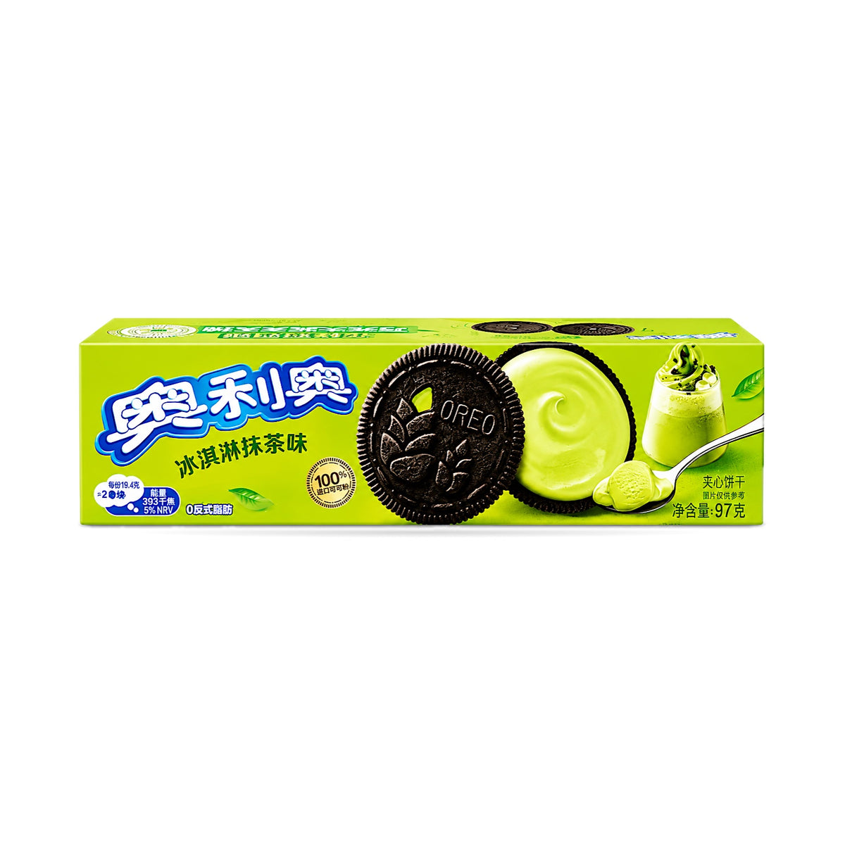 Exotic Asian Oreos 8-Packs