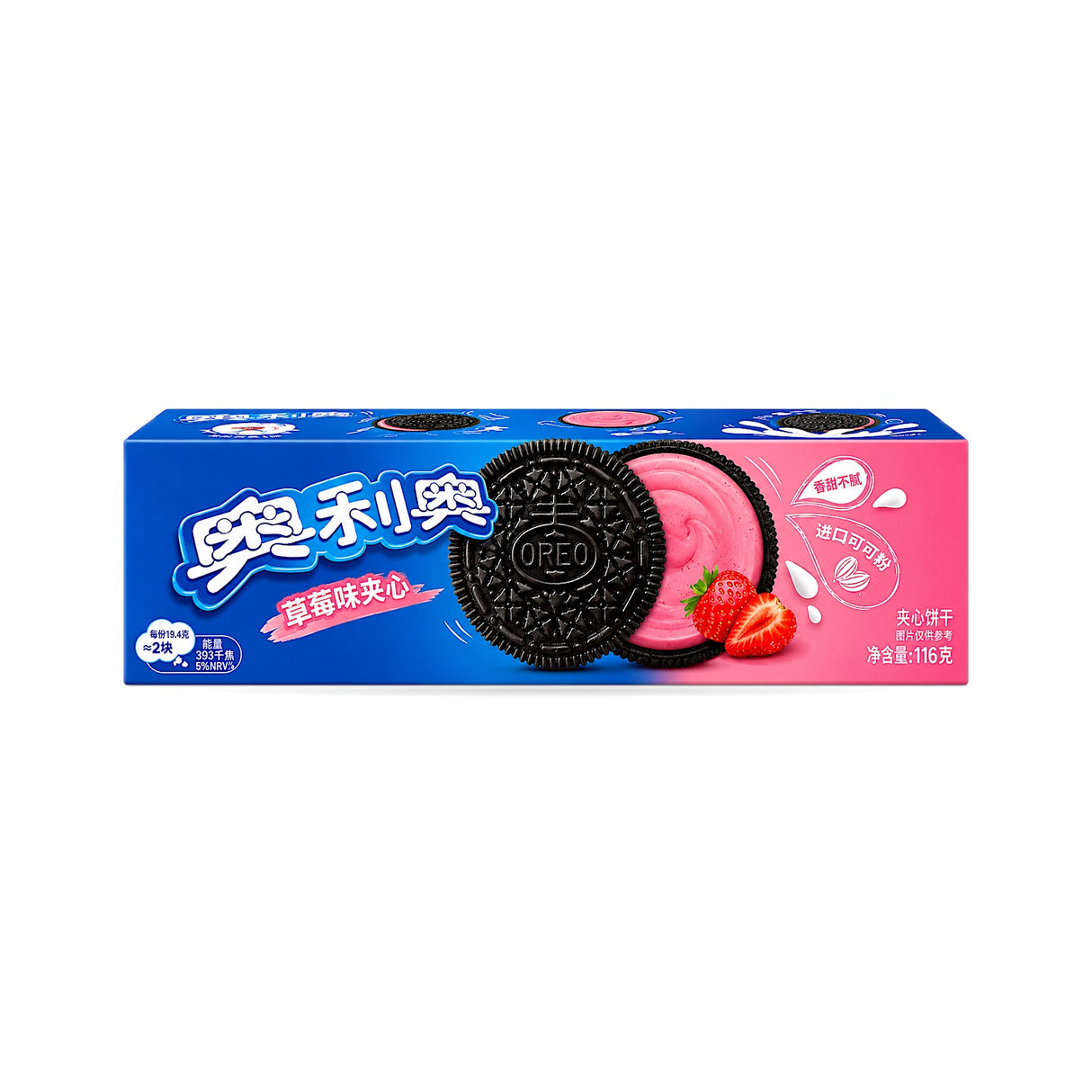 Exotic Asian Oreos  8-Packs