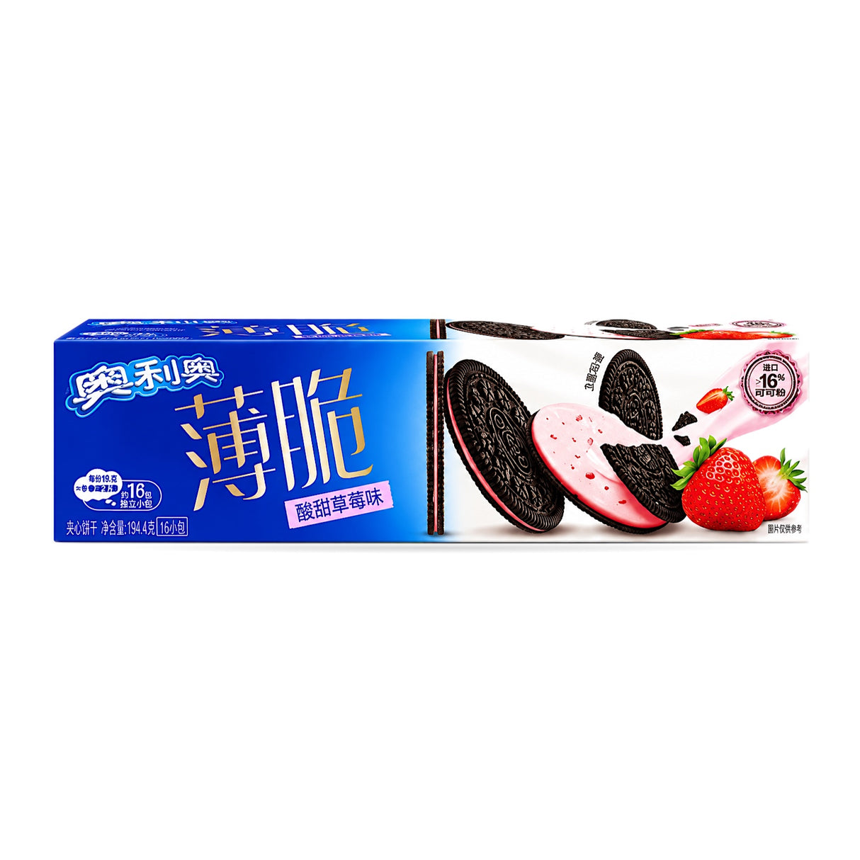 Exotic Asian Oreo Thins 97g