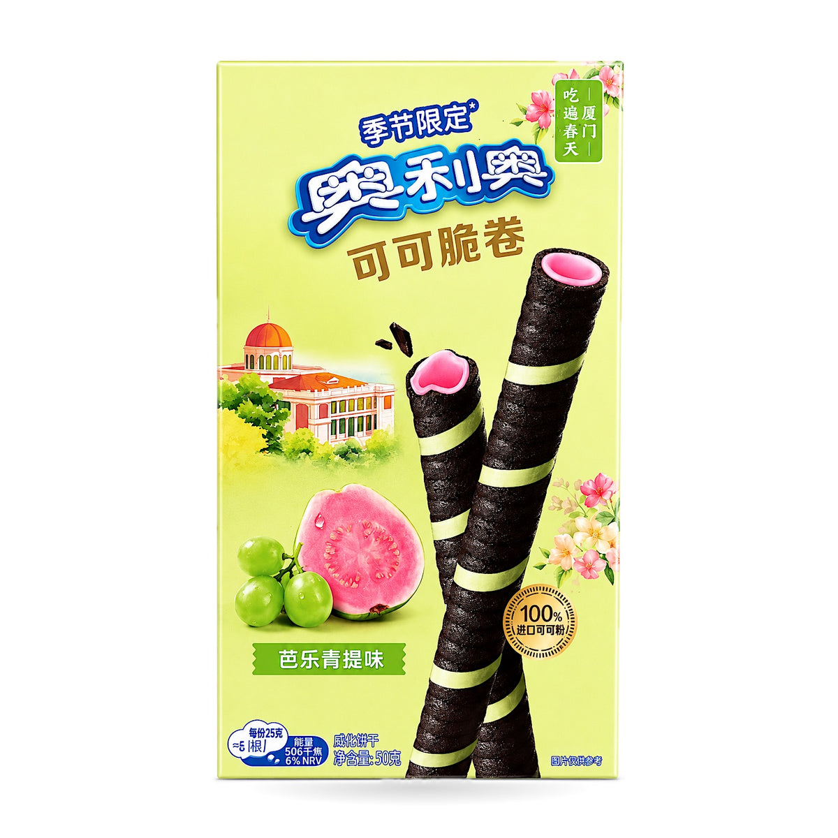 Exotic Asian Oreo Wafer Rolls