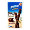 Exotic Asian Oreo Wafer Rolls