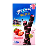 Exotic Asian Oreo Wafer Rolls