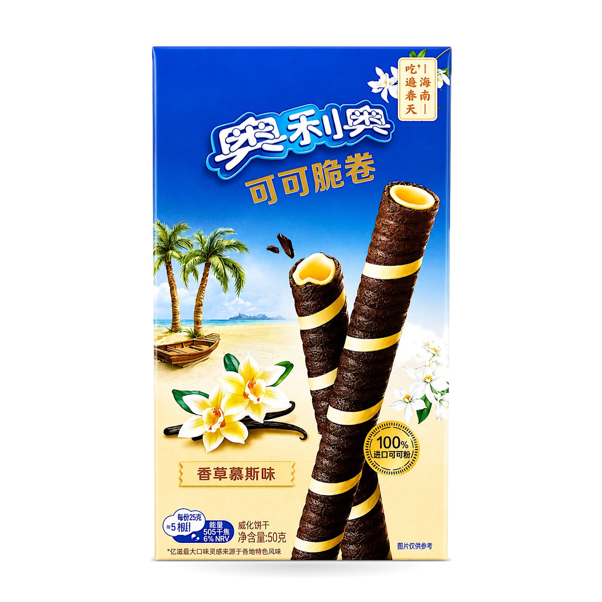 Exotic Asian Oreo Wafer Rolls