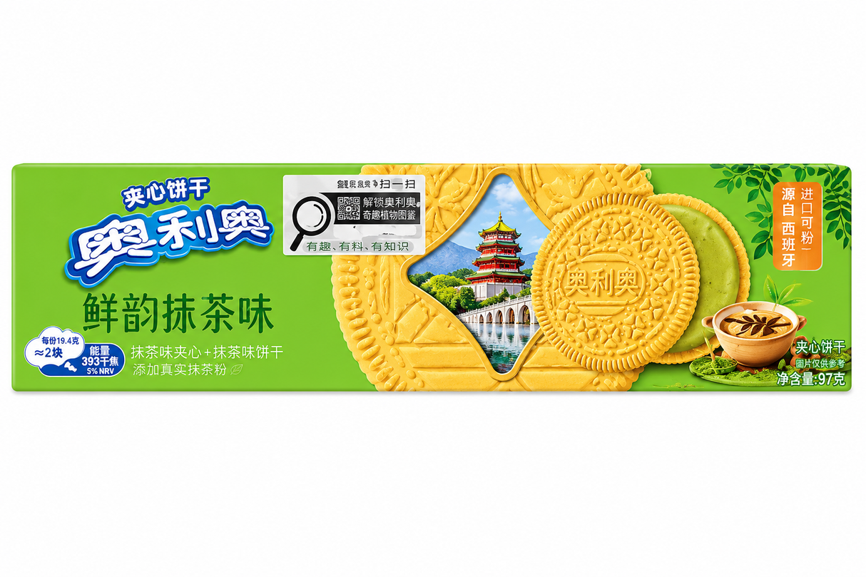 Exotic Asian Oreos  8-Packs