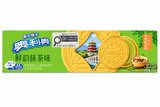 Exotic Asian Oreos  8-Packs