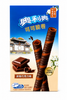 Exotic Asian Oreo Wafer Rolls