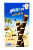 Exotic Asian Oreo Wafer Rolls