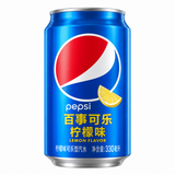Exotic Asian Pepsi Short Can