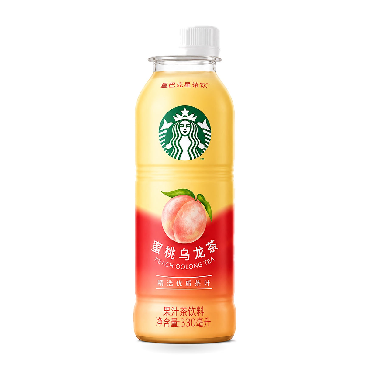 Exotic Starbucks Tea/coffee