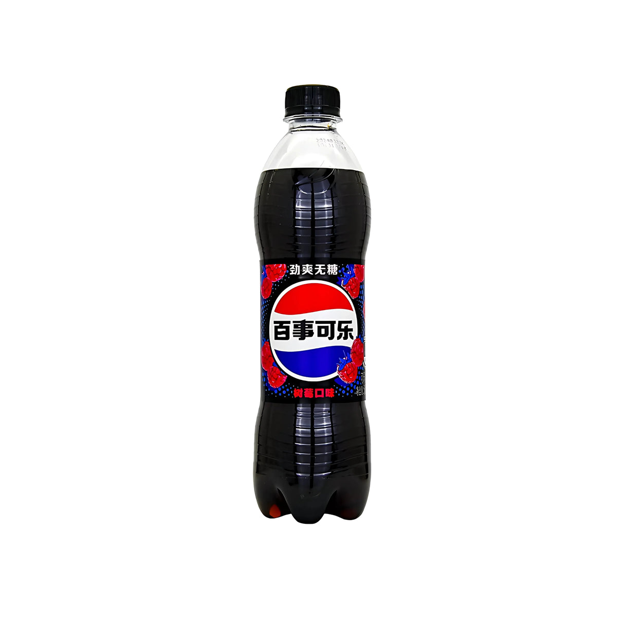 Exotic Asian Pepsi Sodas