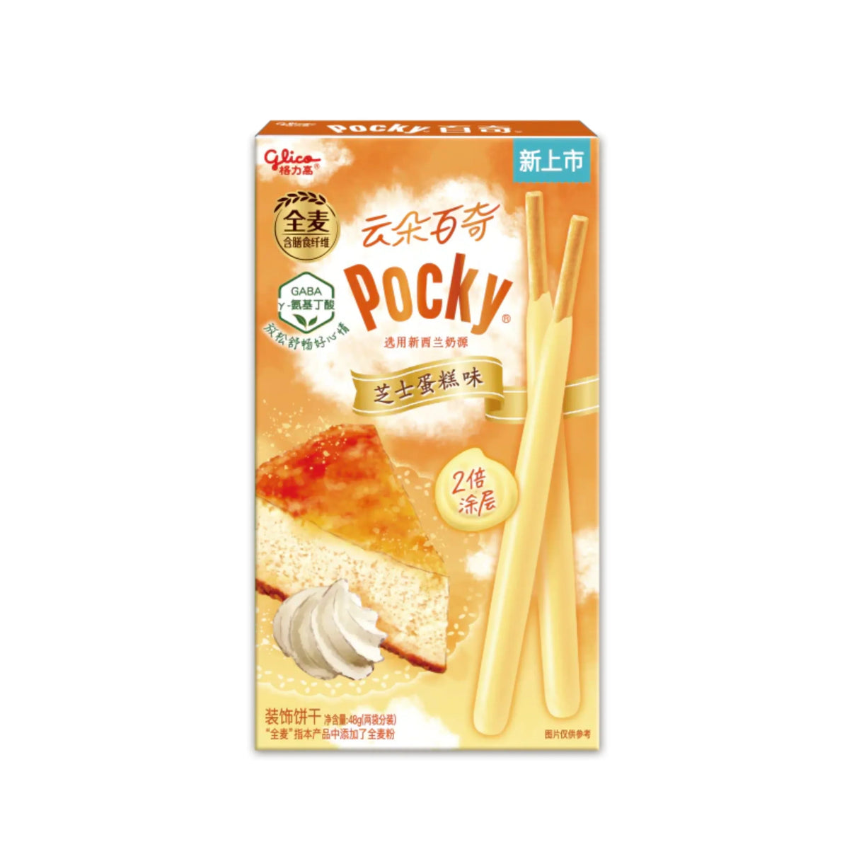 Exotic Asian Pocky Flavors 36g-45g