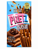 Exotic Pretz Flavors Biscuits Sticks