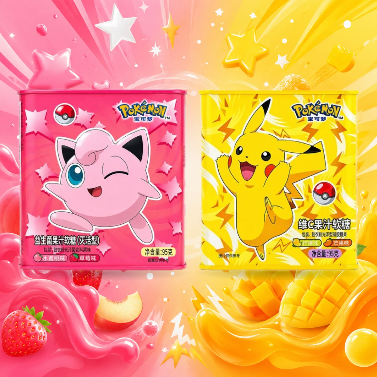 Pokemon Hard Candy 95g