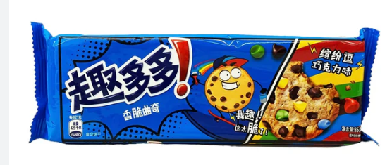 Exotic Asian Chips Ahoy Cookies