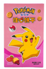 Exotic Asian Pokemon Sticks & Biscuits