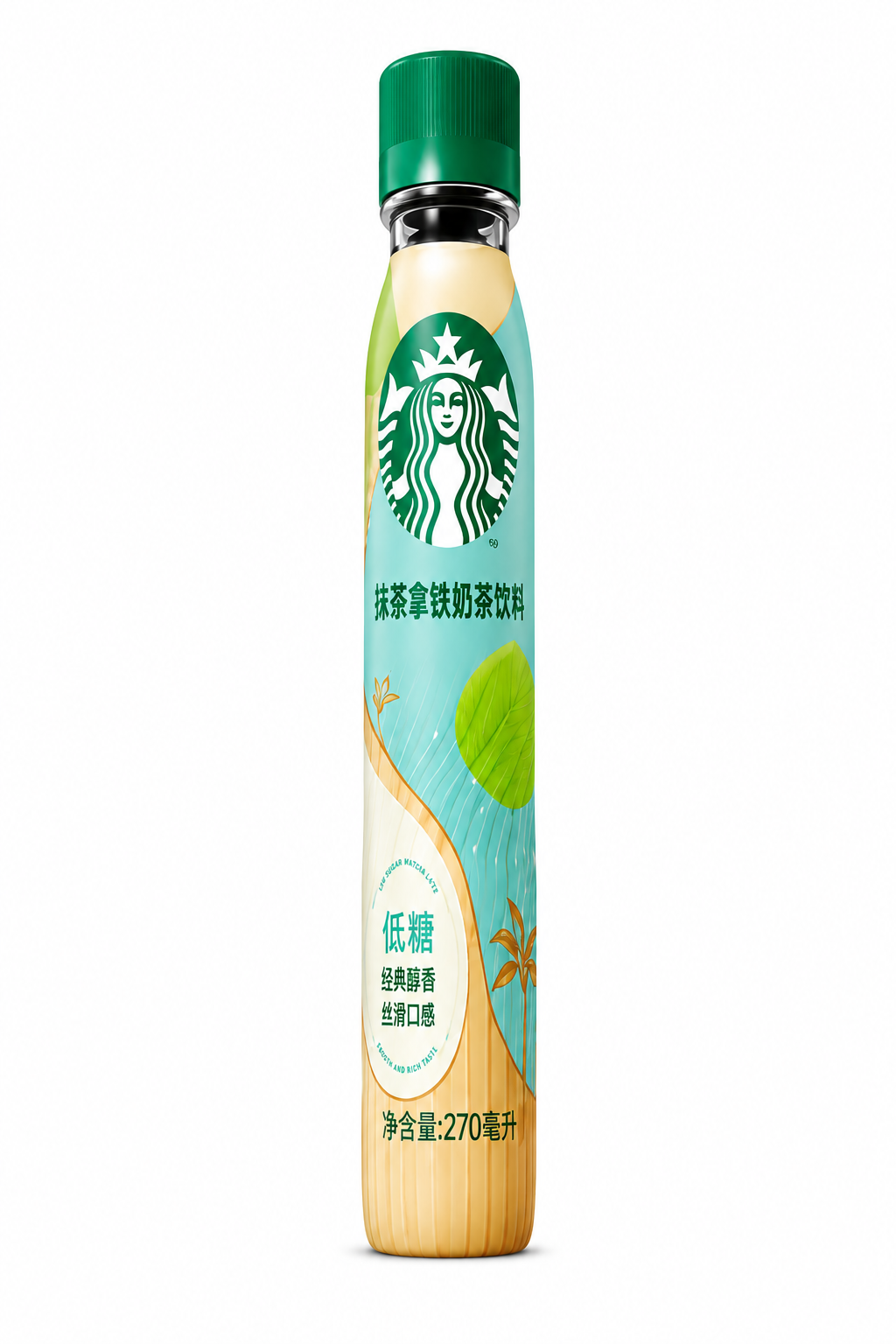 Exotic Starbucks Tea/coffee