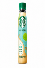 Exotic Starbucks Tea/coffee