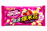 Milegu Microwave Popcorn