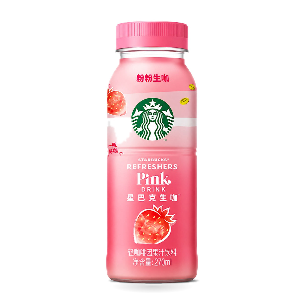 Exotic Starbucks Tea/coffee