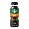 Exotic Starbucks Tea/coffee