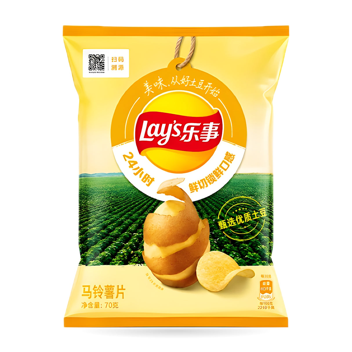 Exotic Asian Lays 70g Bags