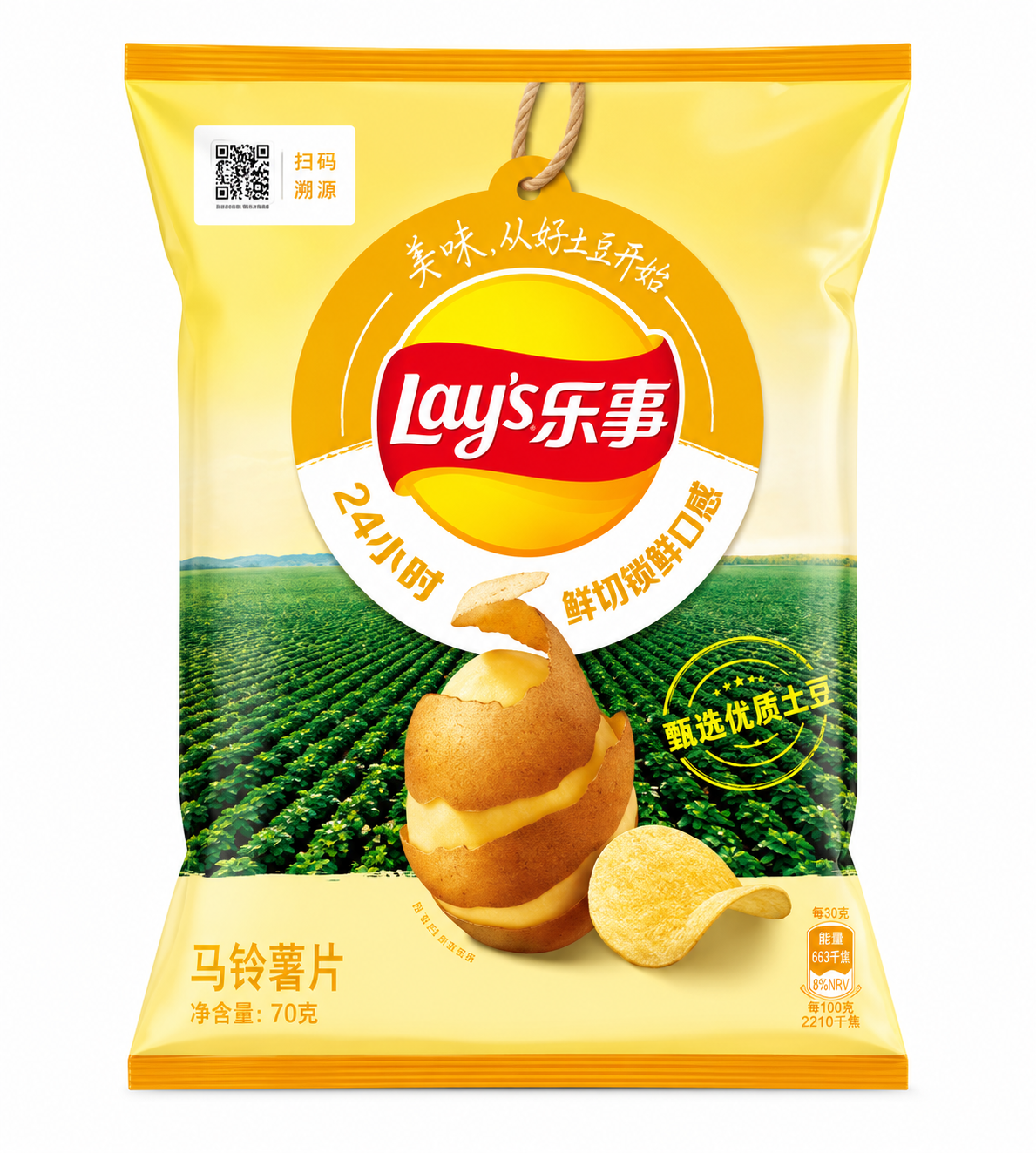 Exotic Asian Lays 70g Bags