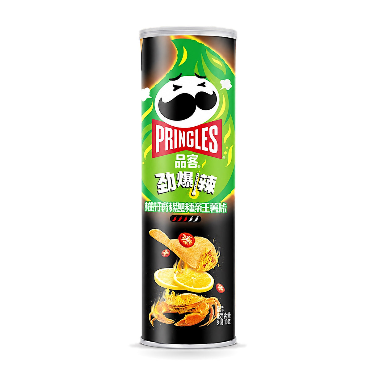 Exotic Pringles Flavors