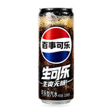 Exotic Asian Pepsi Cola Can 24-Pack
