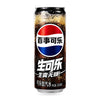 Exotic Asian Pepsi Cola Can 24-Pack