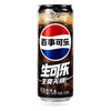 Exotic Asian Pepsi Cola Can 24-Pack