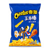 Exotic Asian Cheetos