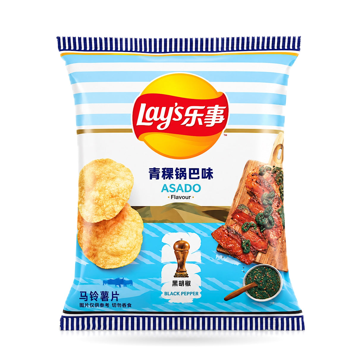 Exotic Asian Lays 70g Bags