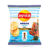 Exotic Asian Lays 70g Bags