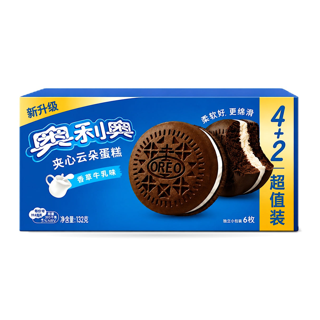 Exotic Asian Oreo Cake Box
