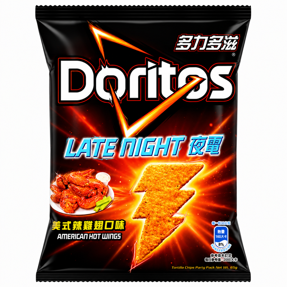 Exotic Asian Doritos Flavors