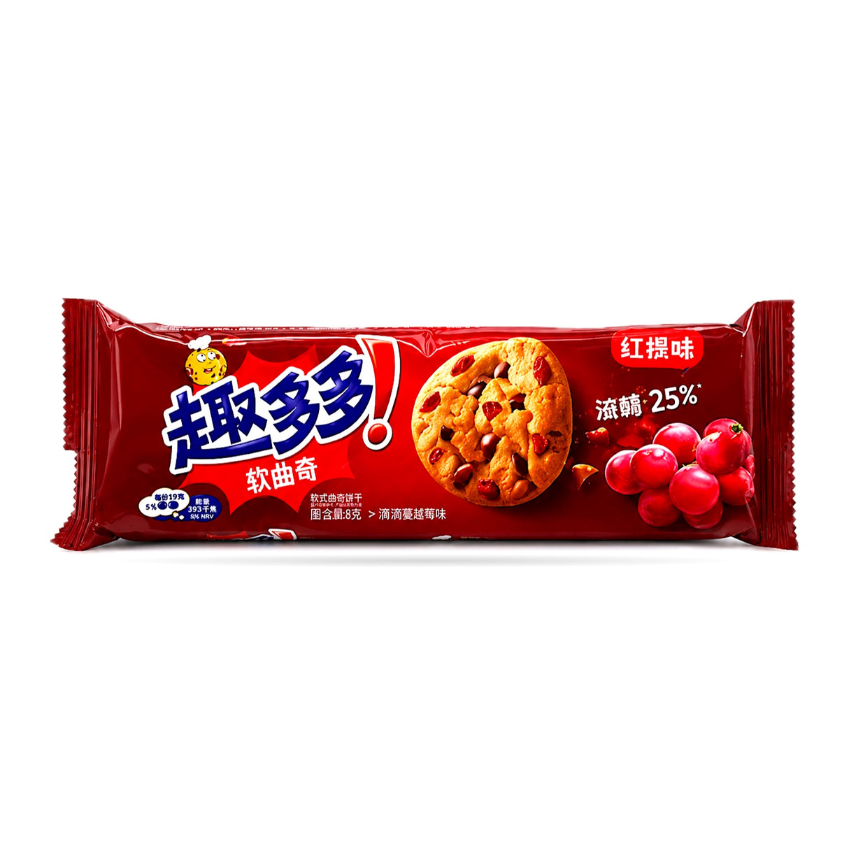 Exotic Asian Chips Ahoy Cookies