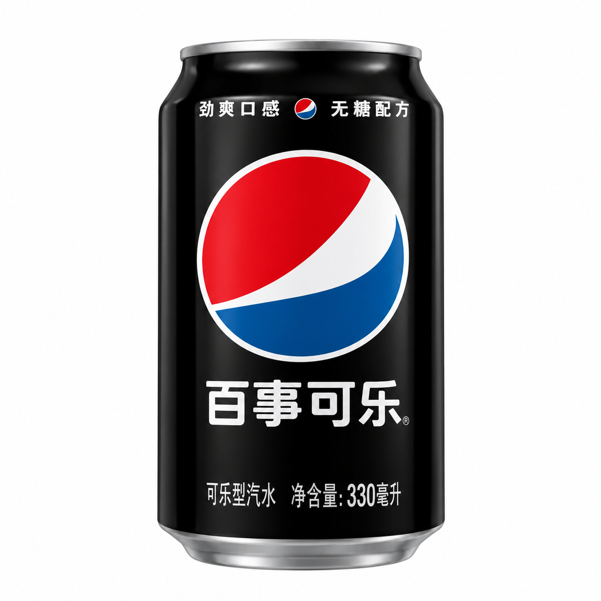 Exotic Asian Pepsi Short Can