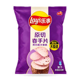 Exotic Asian Lays 70g Bags